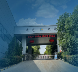 發(fā)展歷程 發(fā)展歷程