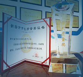 資質(zhì)榮譽(yù) 資質(zhì)榮譽(yù)